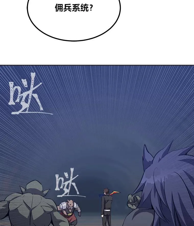 59.新提议73