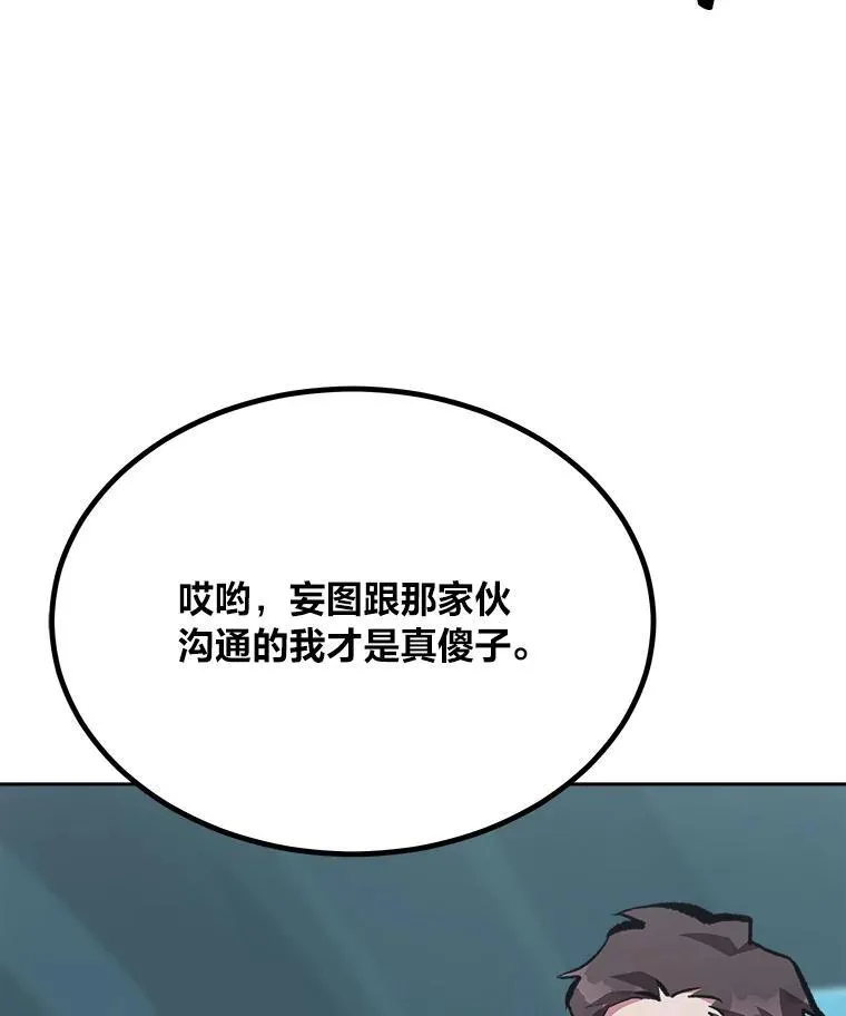 74.鹿角龟122