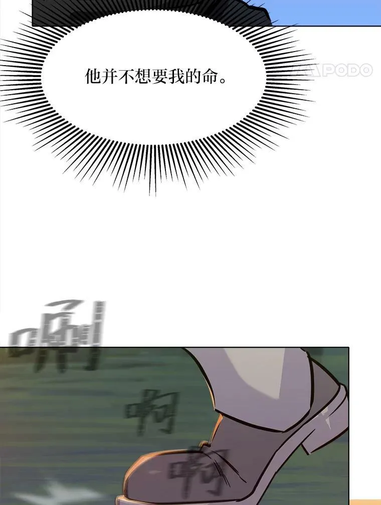 30.袭击89