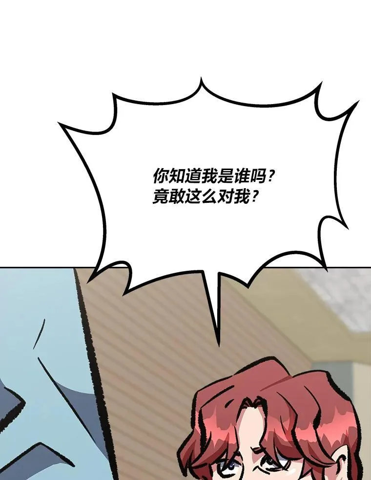 77.金瀚公会109