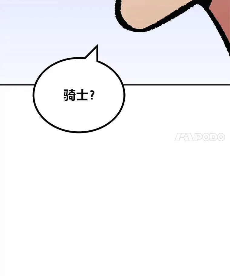 76.白宇信235