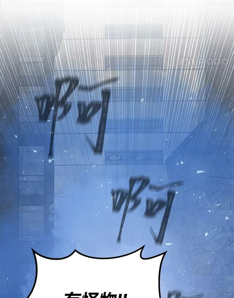42.闪电之息94