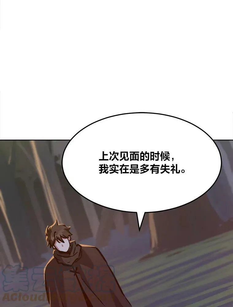 31.玩家协会120
