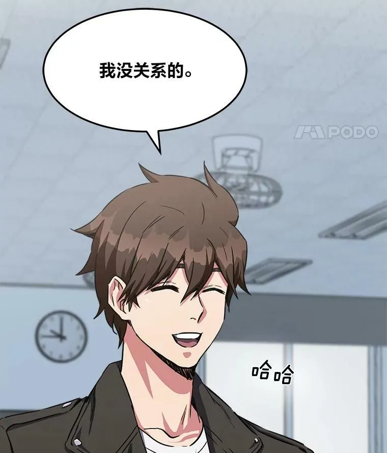 37.在紧急待命组的第一天67