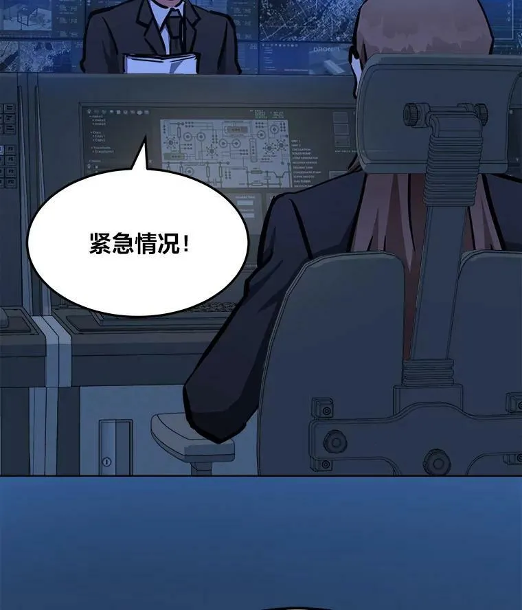 45.战略110