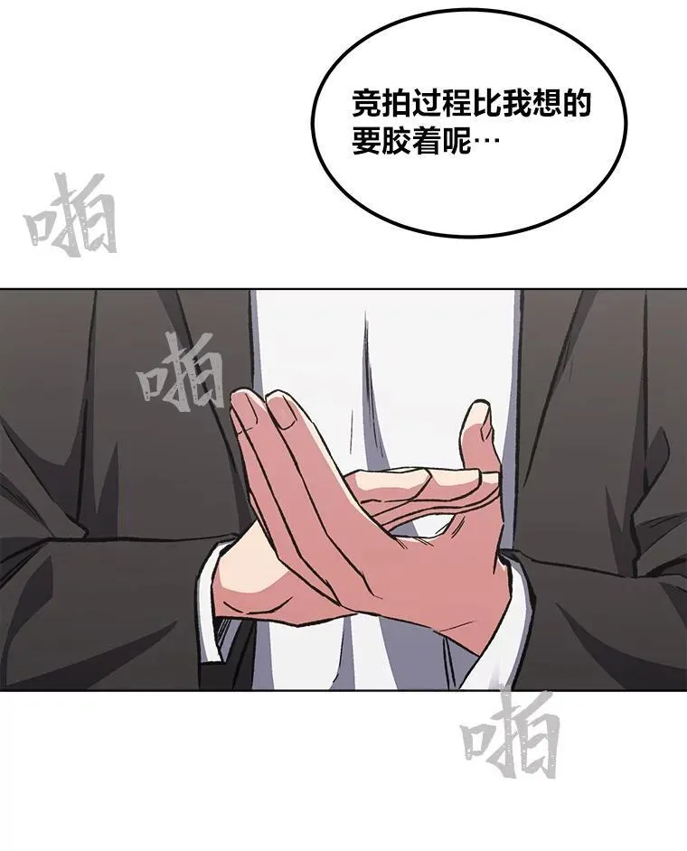 58.竞拍传说级道具11