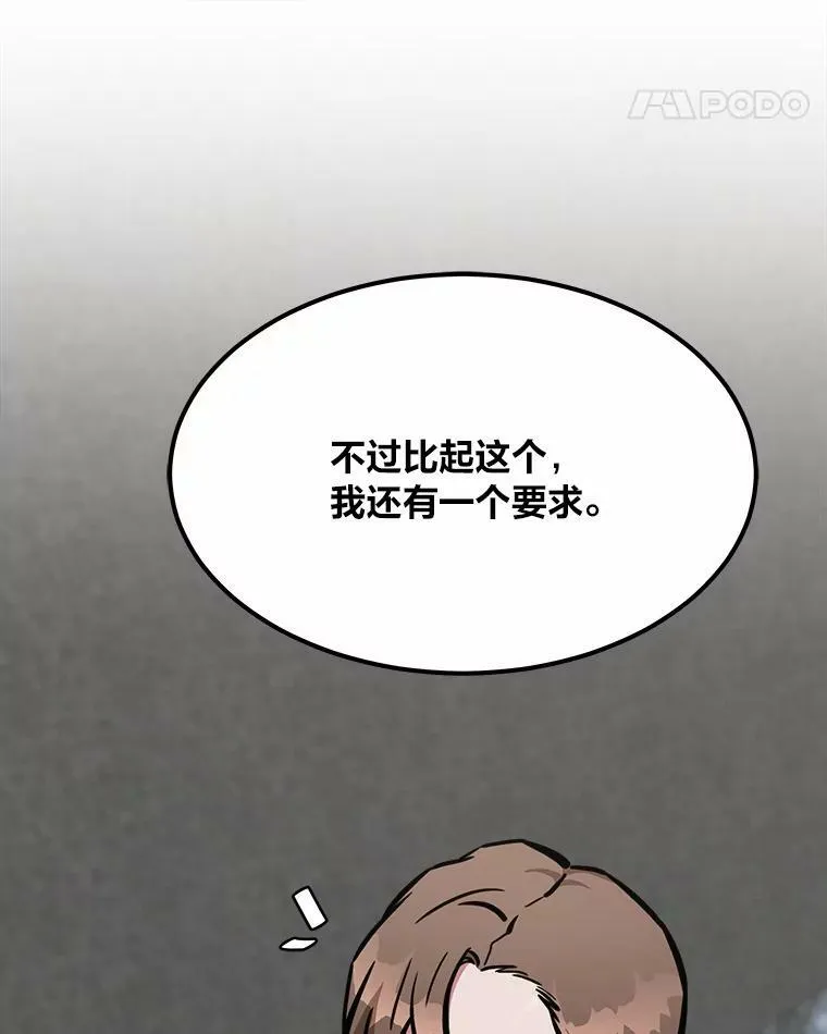 51.惩罚118