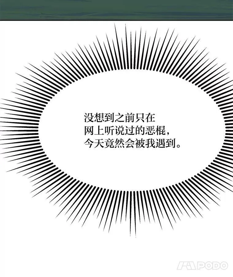 29.行动213