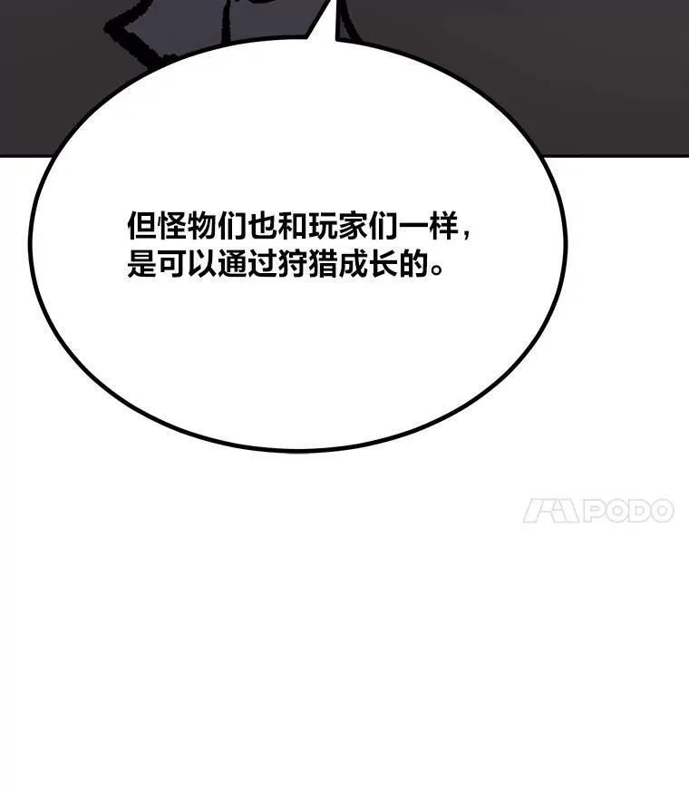 71.鸟人族的袭击223
