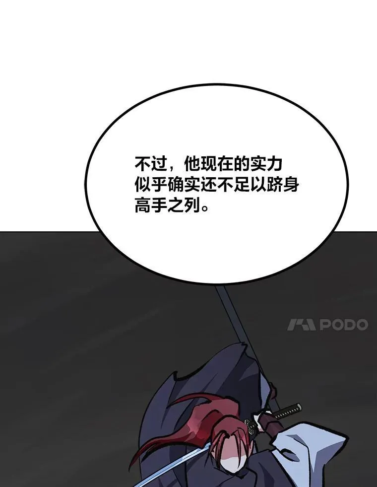 66.D国的野心133