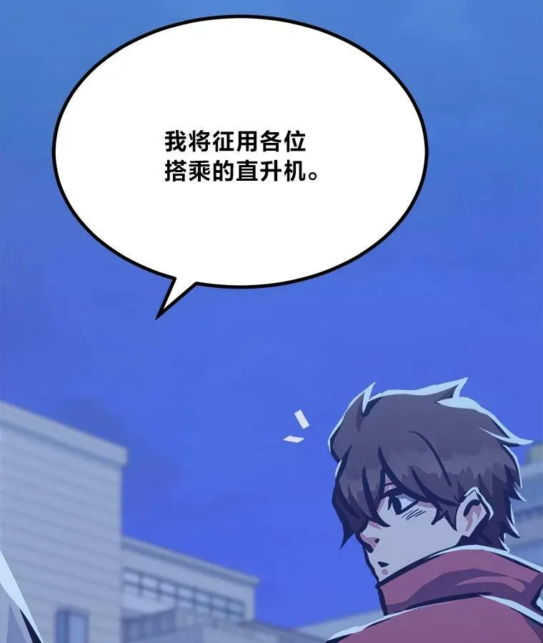 49.暴利145