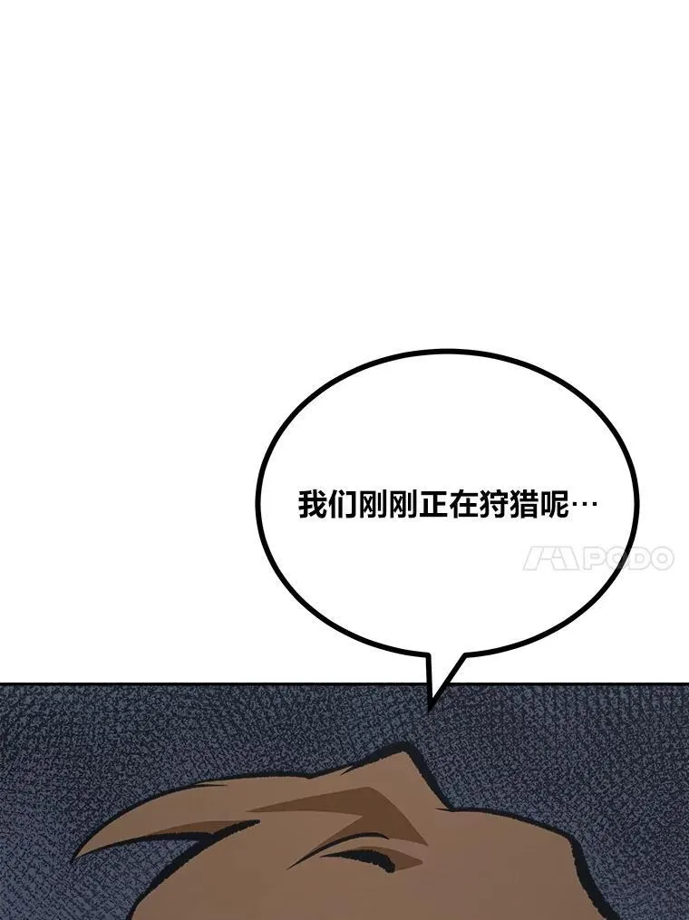 74.鹿角龟166