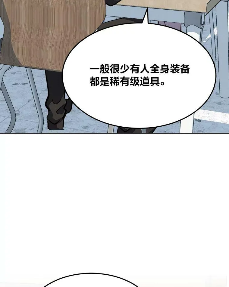 39.狼人王89