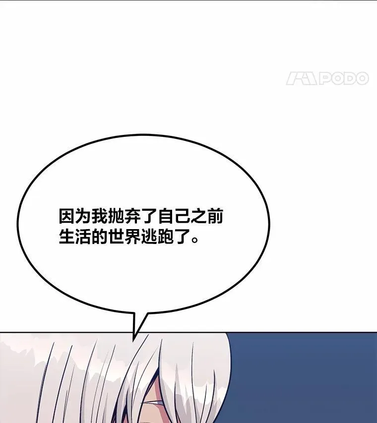 60.佣兵系统7