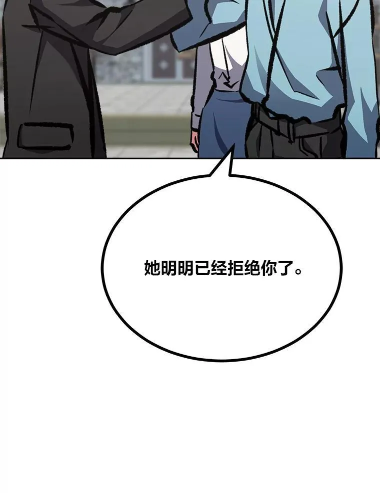 77.金瀚公会91