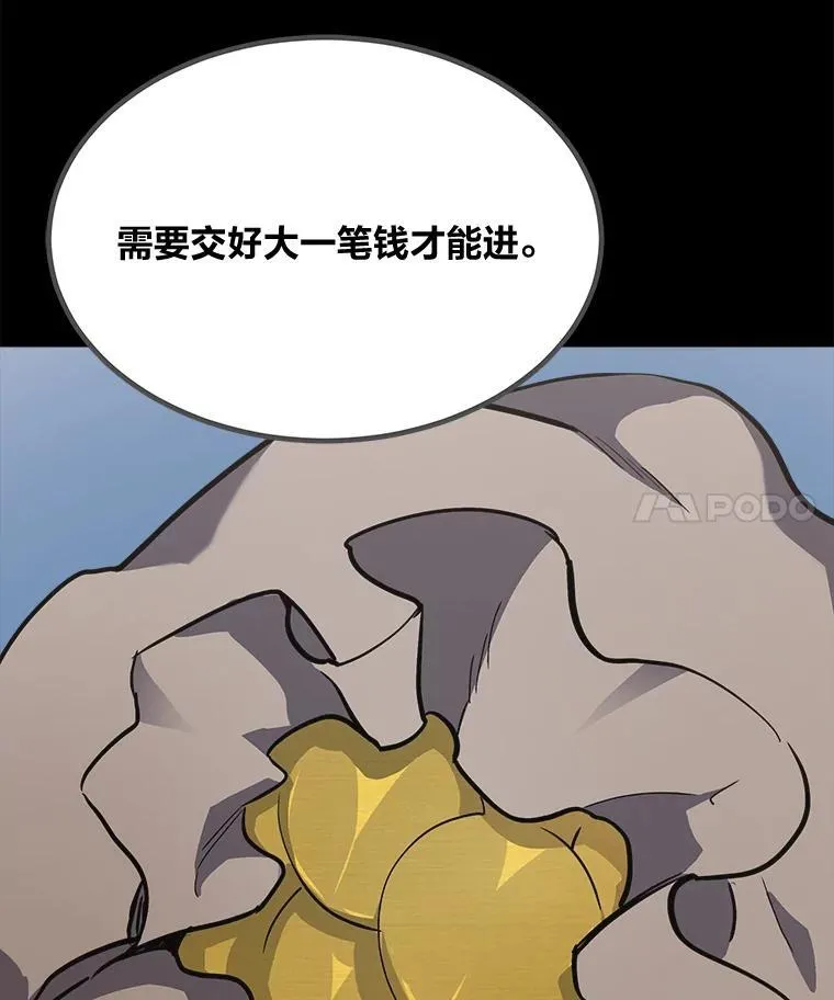 61.临时雇用121