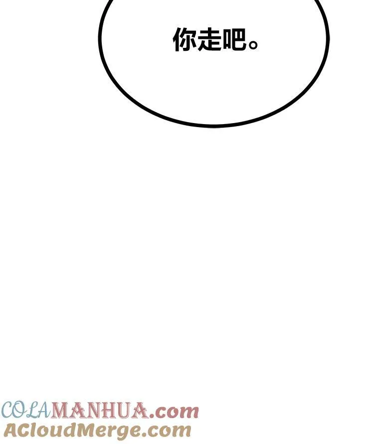 77.金瀚公会124