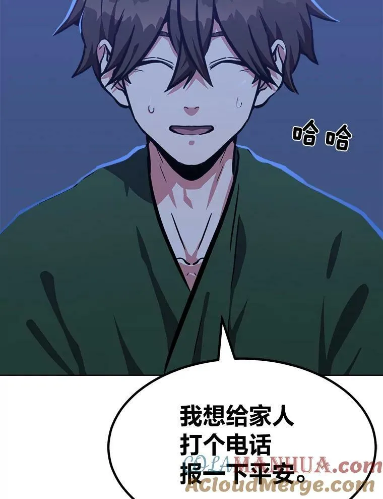 48.蓝色德雷克巨龙376