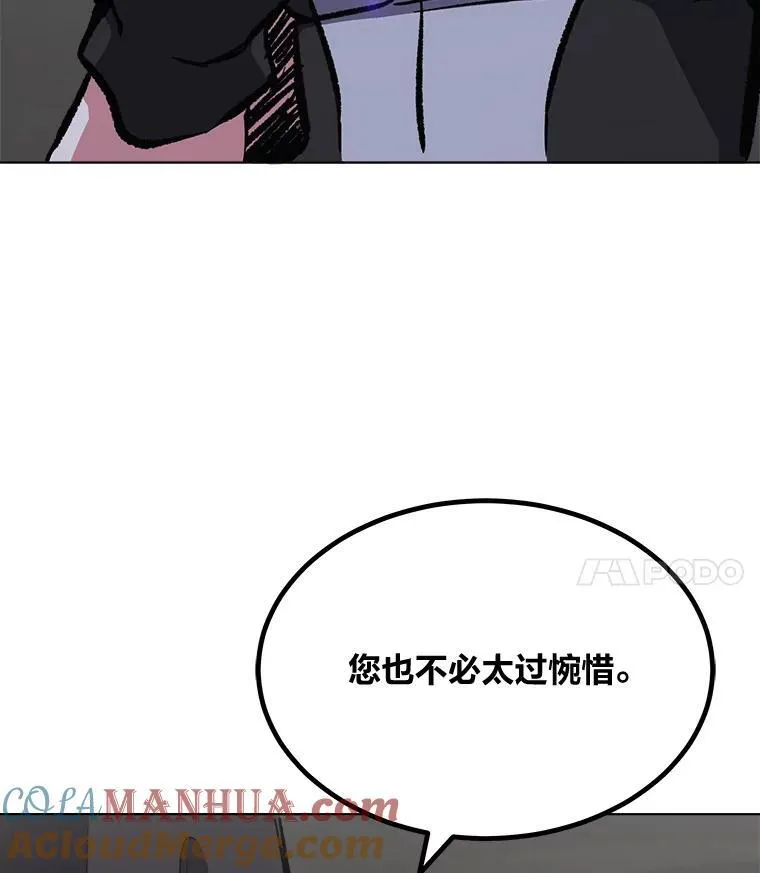 65.D国的野心64