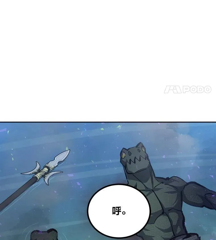 78.鳄鱼人21