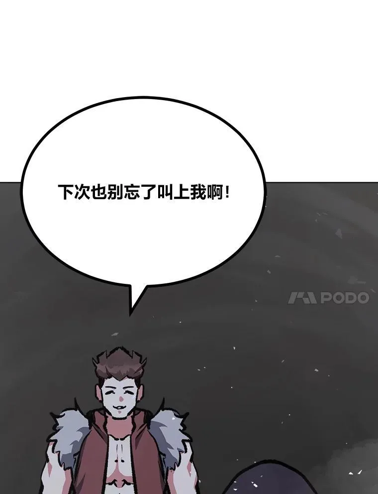 68.D国的野心4113