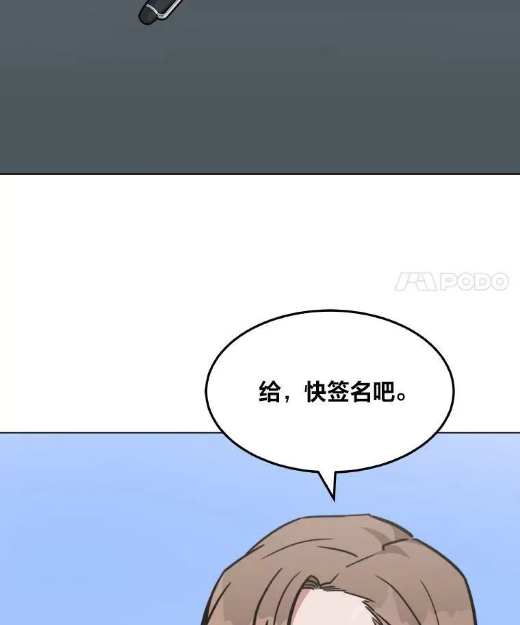 33.秘密107