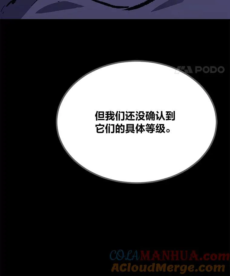 69.戒指和手镯124