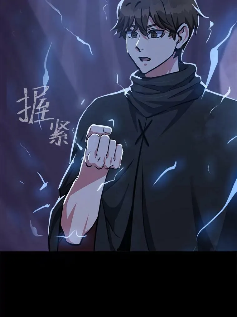42.闪电之息38