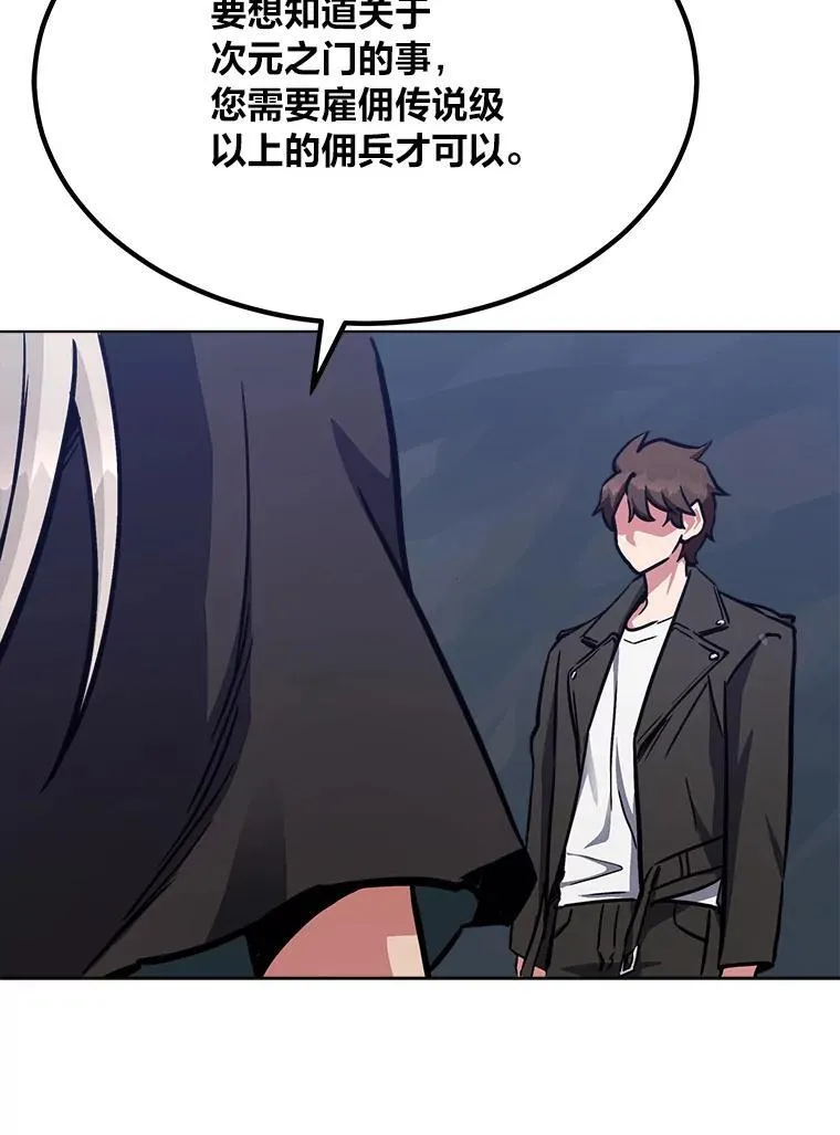 59.新提议147