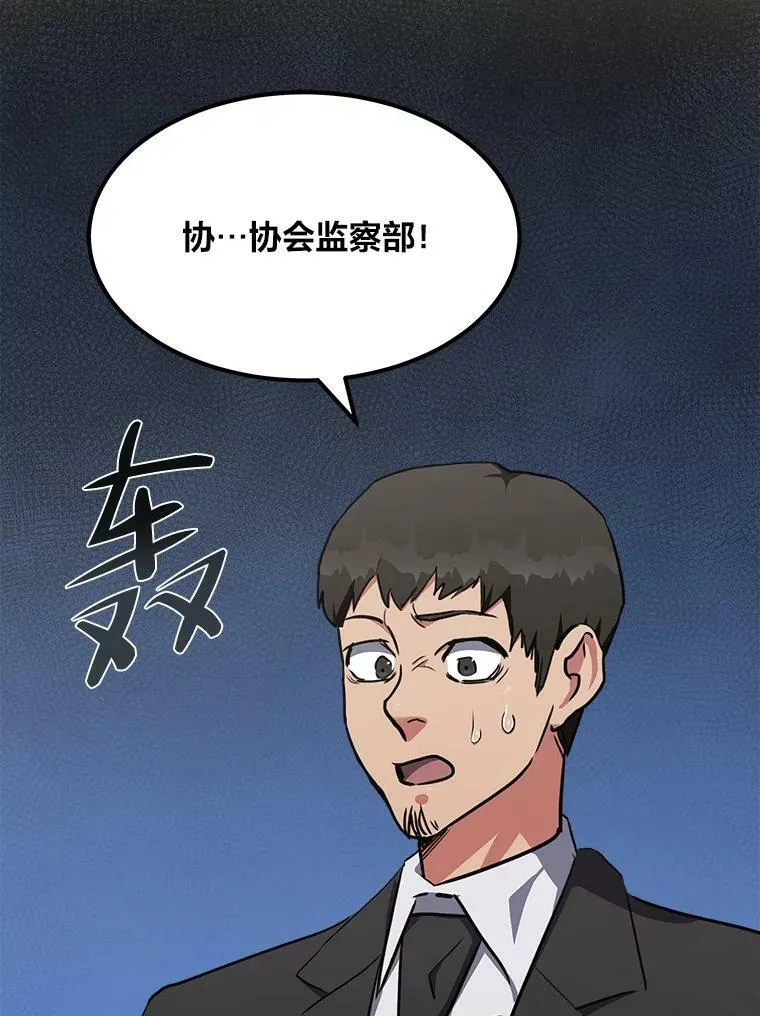 40.申告式42
