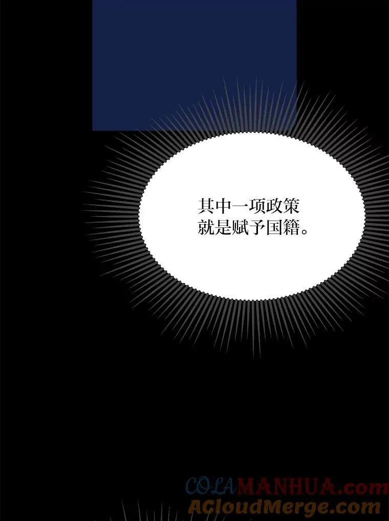 71.鸟人族的袭击2144