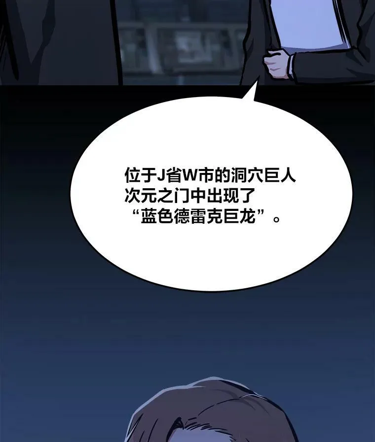 45.战略138