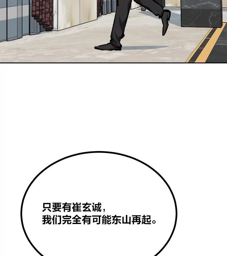 79.以牙还牙179