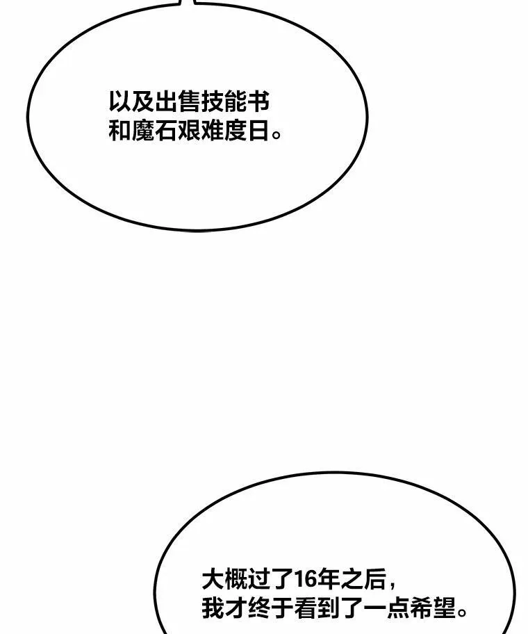 60.佣兵系统41