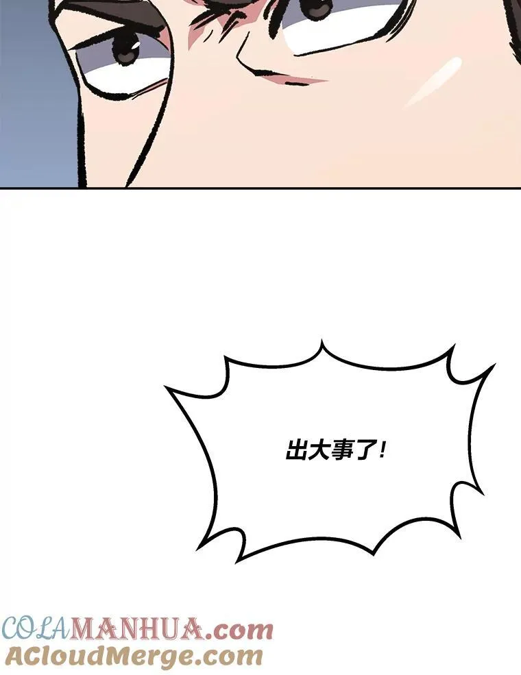 69.戒指和手镯108