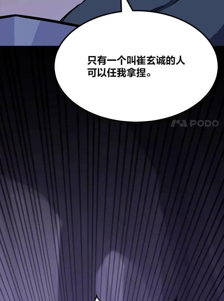 40.申告式81