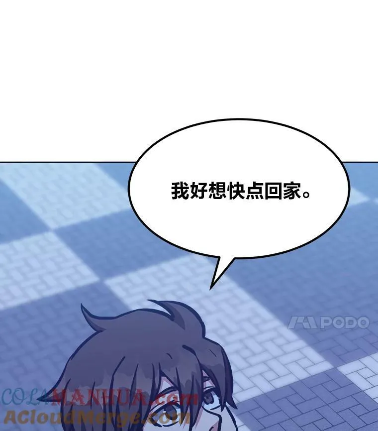 48.蓝色德雷克巨龙3140