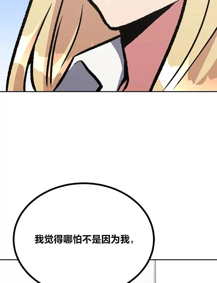 72.转职任务：君主的资格129