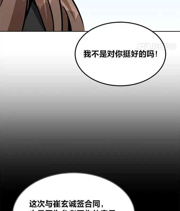 35.准备83