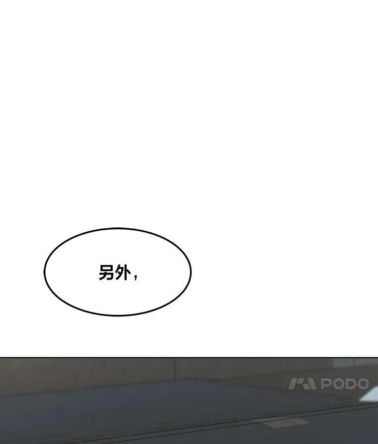 32.玩家协会2105