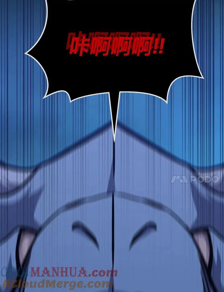 56.围剿蚺蛇120