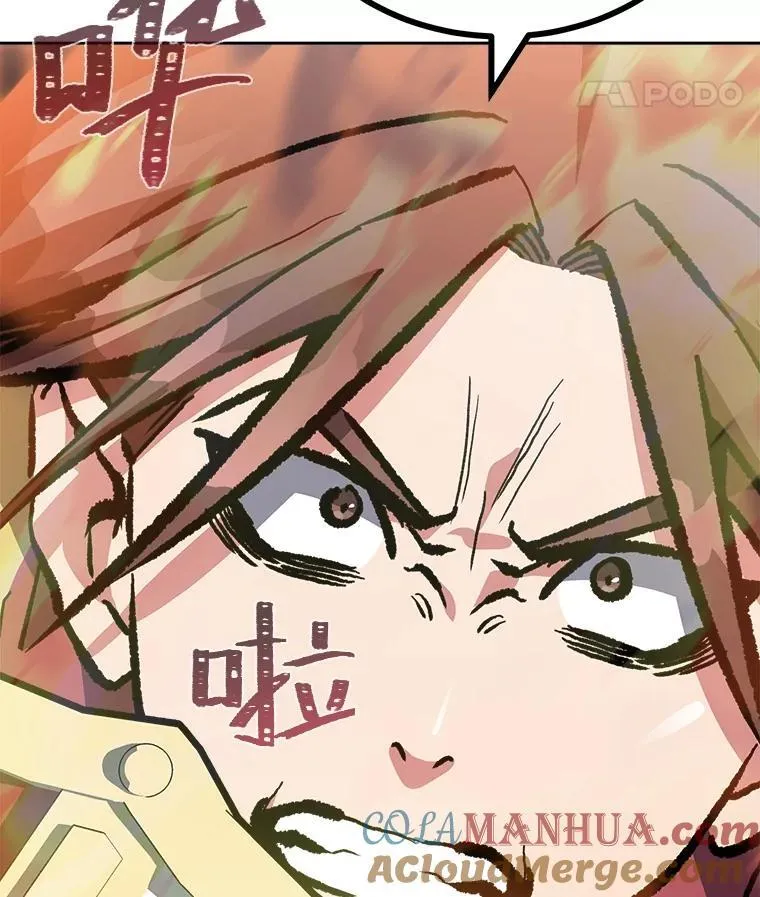 70.鸟人族的袭击64