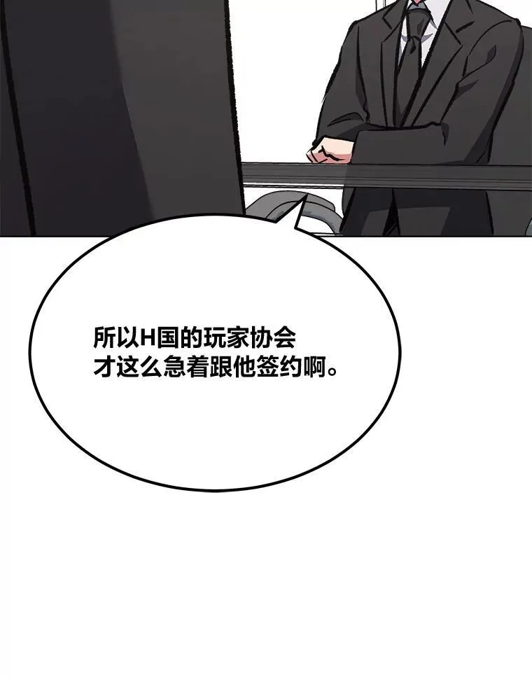 65.D国的野心21