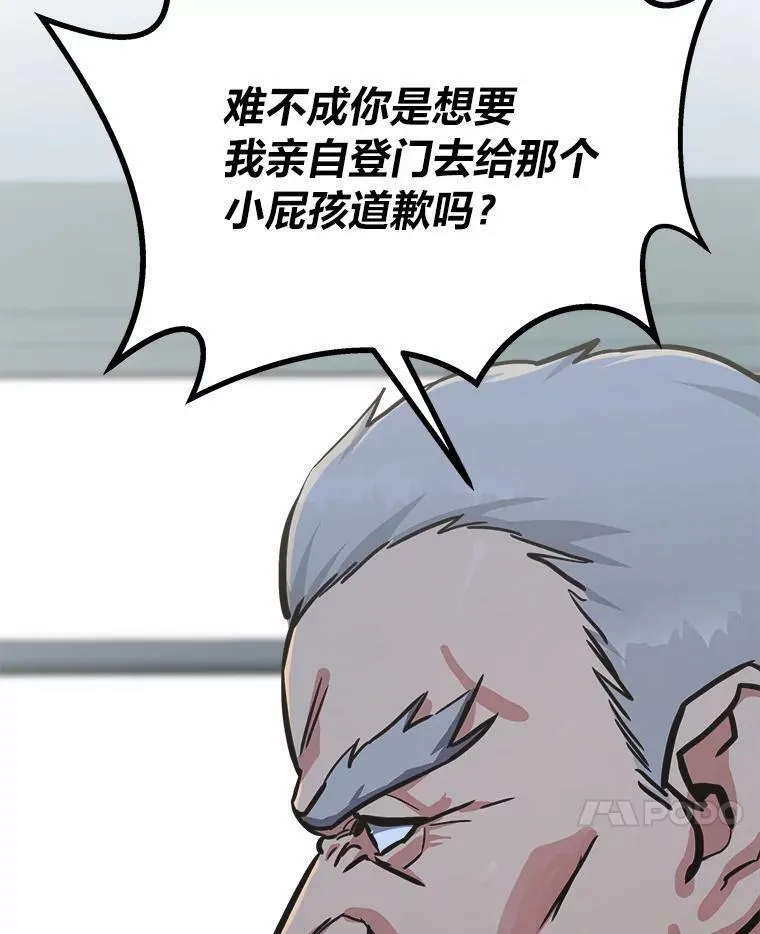 51.惩罚151