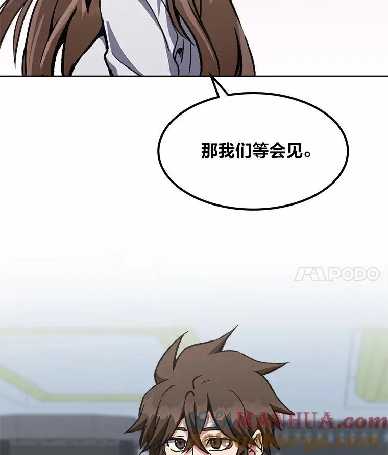 57.围剿蚺蛇1152