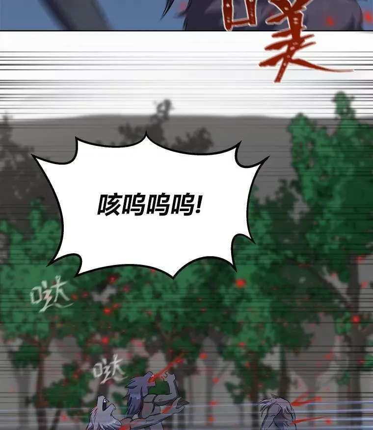 38.狼人50