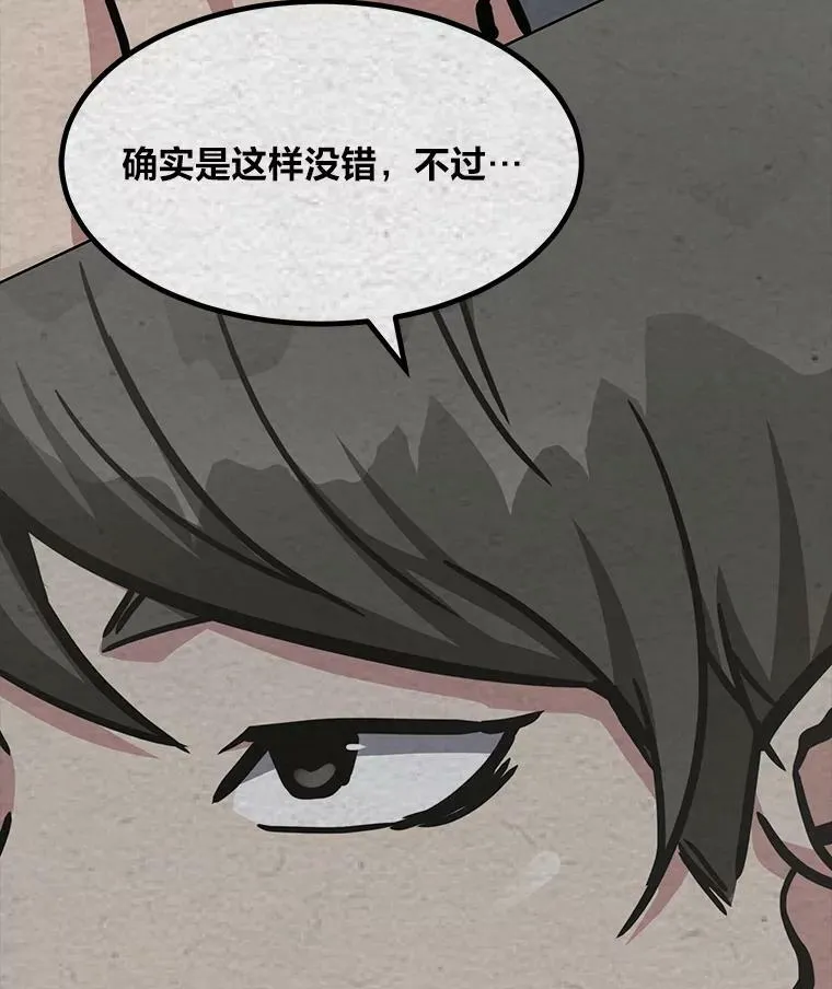 32.玩家协会2157