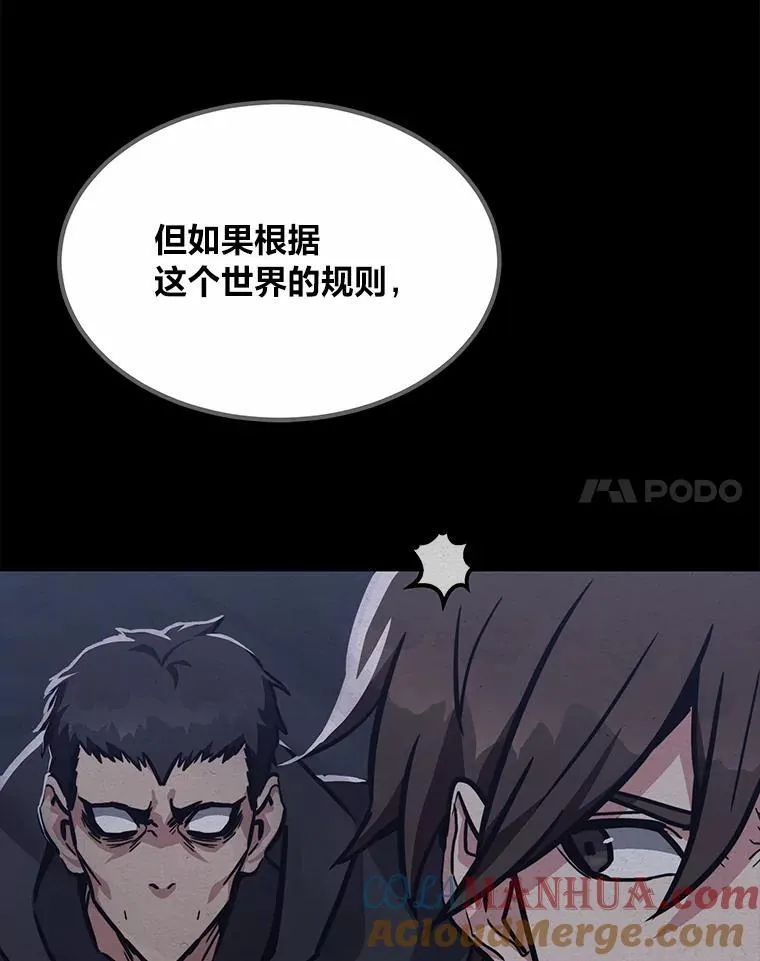 64.追本溯源108