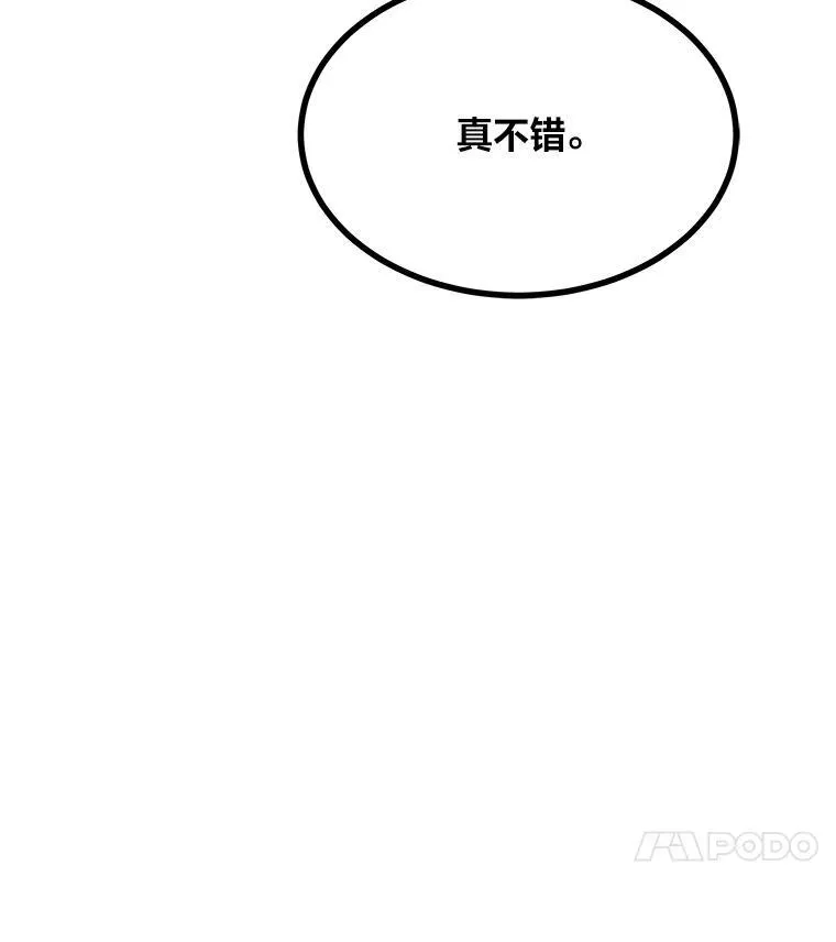 76.白宇信2135