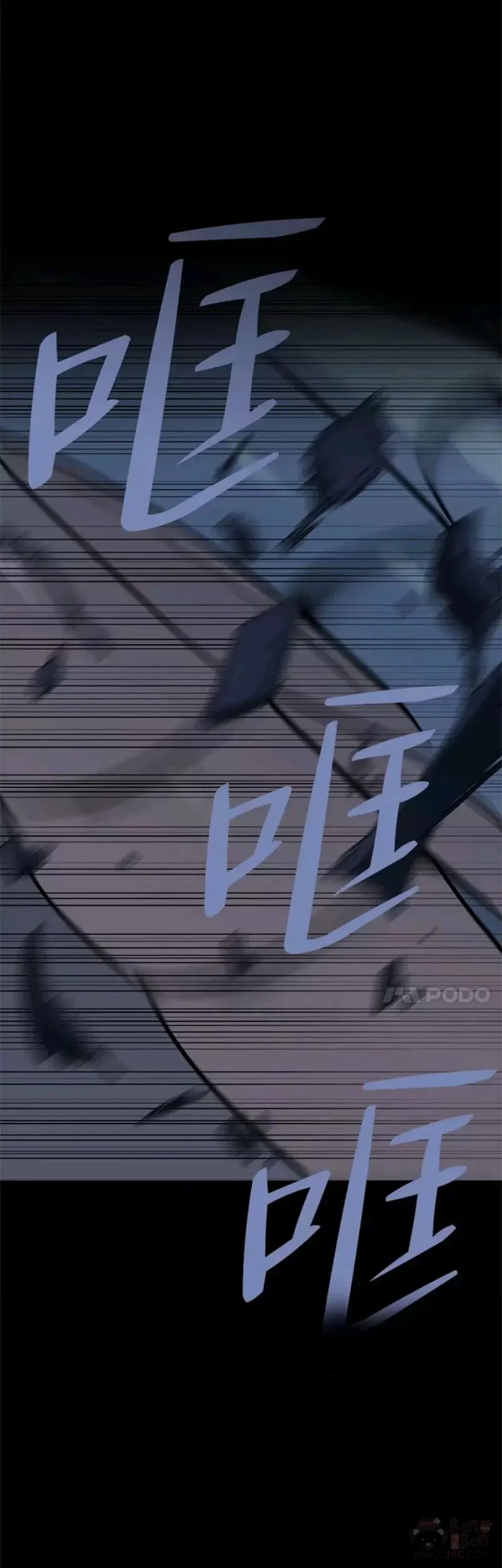第01话 觉醒2